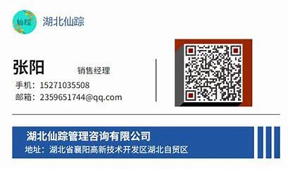 廊坊網(wǎng)站建設(shè)與東營服務(wù)商聯(lián)系方式全解析（2025年1月實測）