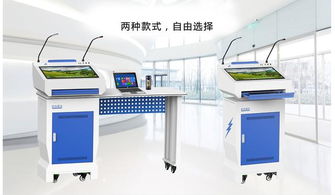 智能講臺(tái) 引領(lǐng)未來教育的多媒體中樞與一站式技術(shù)咨詢