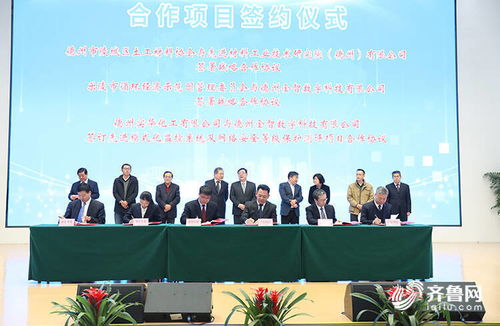 德州先進材料工業技術研究院揭牌，助力突破產業“卡脖子”技術痛點加速成果轉化