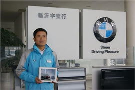 宇寶行重塑“產品精英”理念，以新服務驅動臨沂豪華汽車消費新體驗